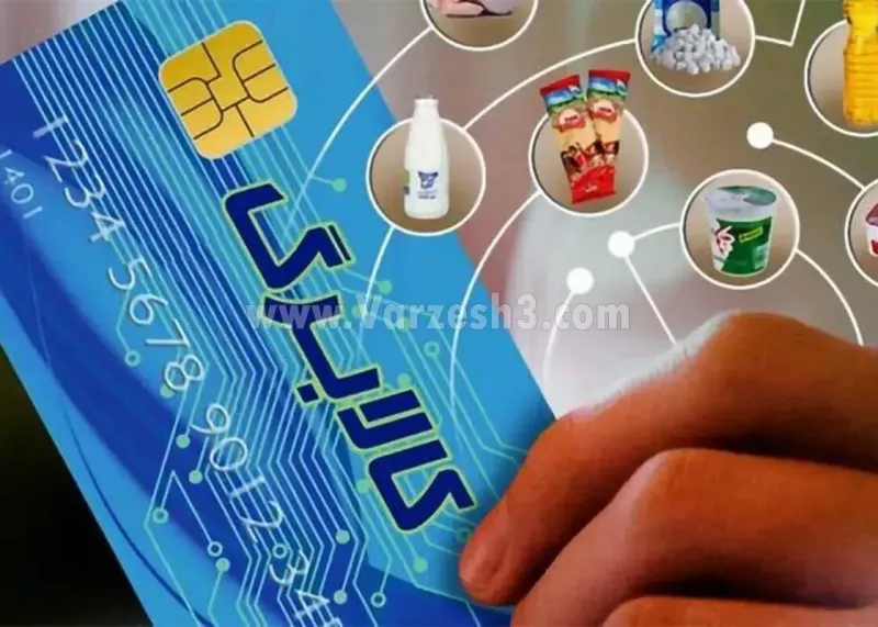 کالابرگ چهار گروه فردا شارژ می‌شود