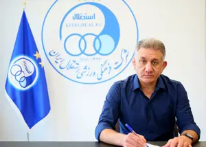 رسمی: سرمربی سابق تیم ملی آبی پوش شد