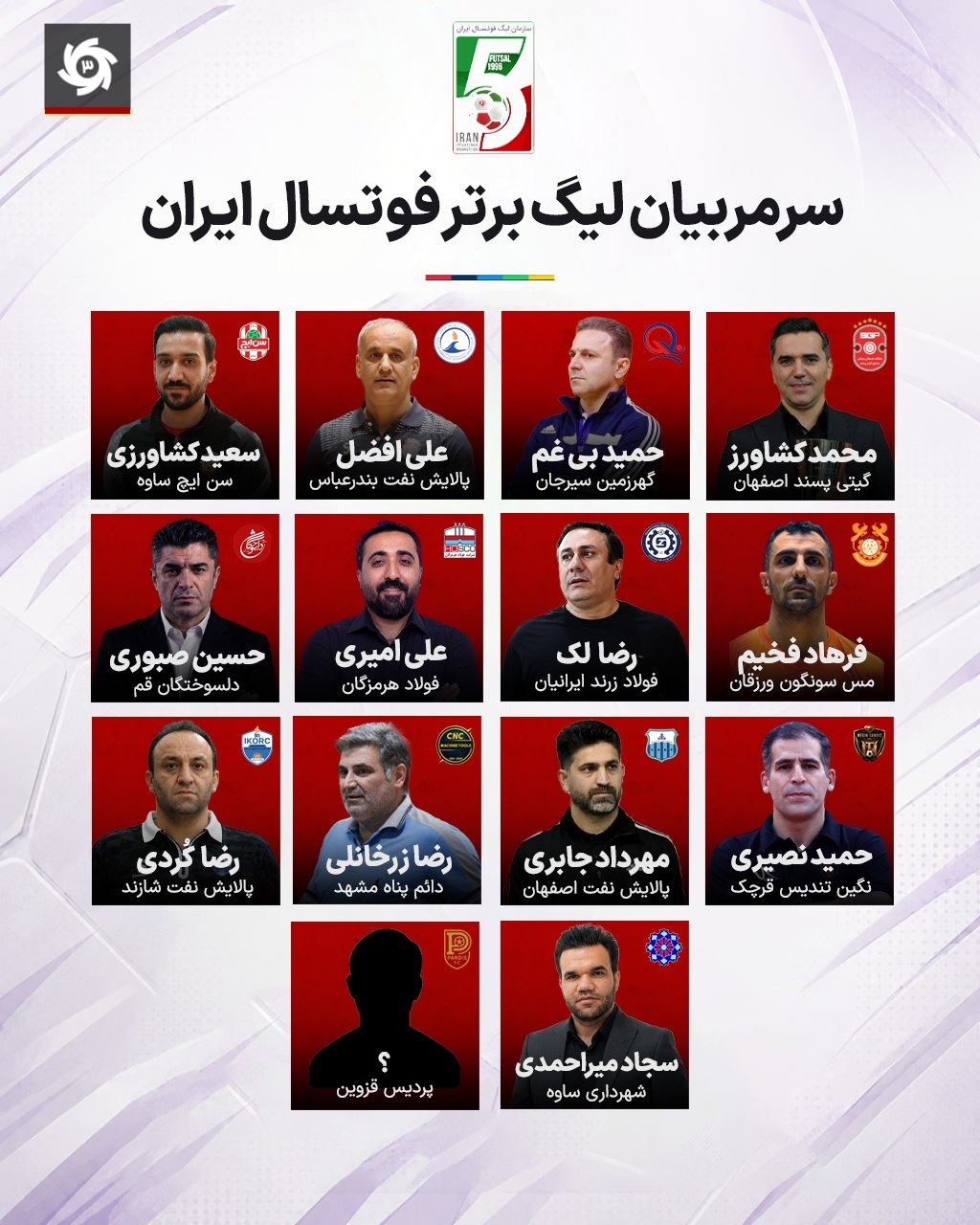 2514525