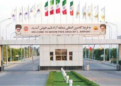 ازسرگیری فعالیت پروازی فرودگاه قشم