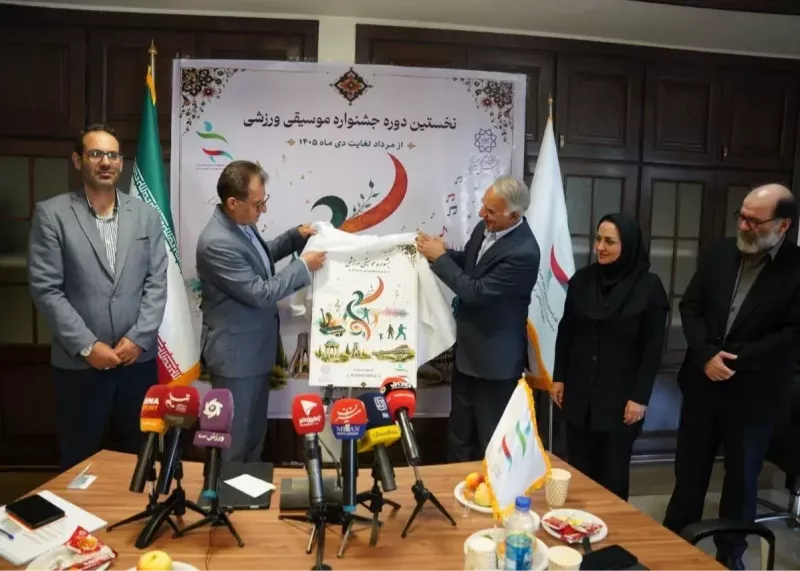 استارت فدراسیون همگانی برای یک پروژه خاص
