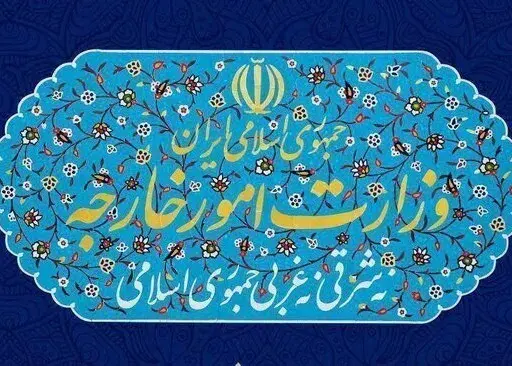 بیانیه وزارت خارجه درباره تحریمهای اقتصادی جدید آمریکا