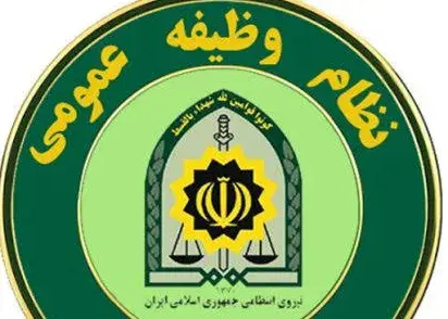 اطلاعیه مهم و فوتبالی سازمان نظام وظیفه عمومی