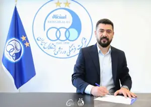 ‏سرمربی جدید فوتسال استقلال مشخص شد