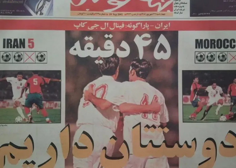 برگی از تاریخ:فتح جام پنالتی‌ها با دایی، نکو و نویدکیا