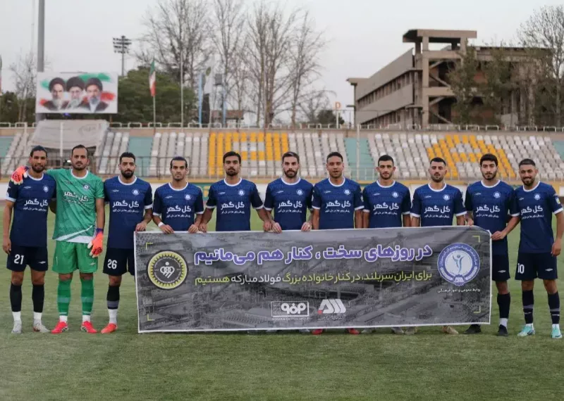 اقدام زیبای گل‌گهر قبل از بازی با سپاهان