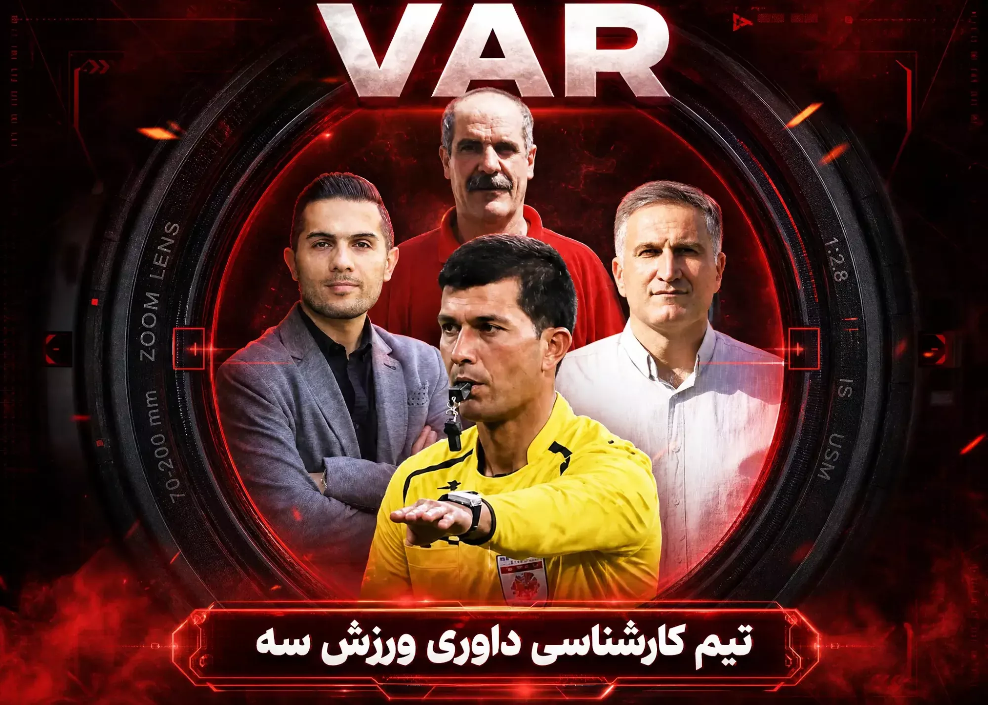 کارشناسی دو صحنه مشکوک فولاد - استقلال