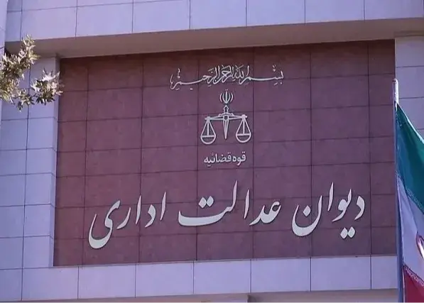 رای مهم دیوان عدالت به نفع خریداران خودرو