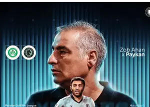 سفر طولانی پیکانیها با اتوبوس!
