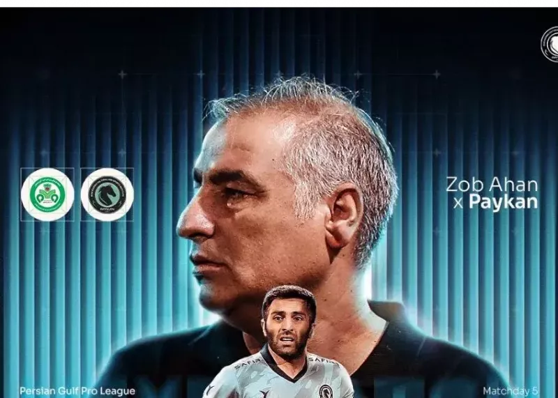 سفر طولانی پیکانیها با اتوبوس!