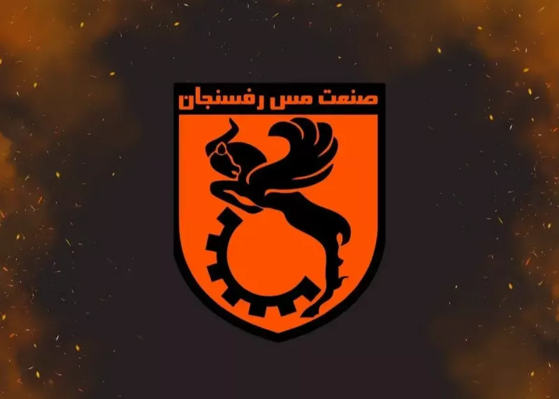 اقدام عجیب نقل و انتقالاتی مس!