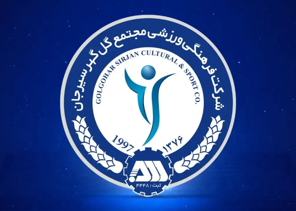 بازار داغ شکایت، دو اقدام سریع‌السیر گل‌گهر