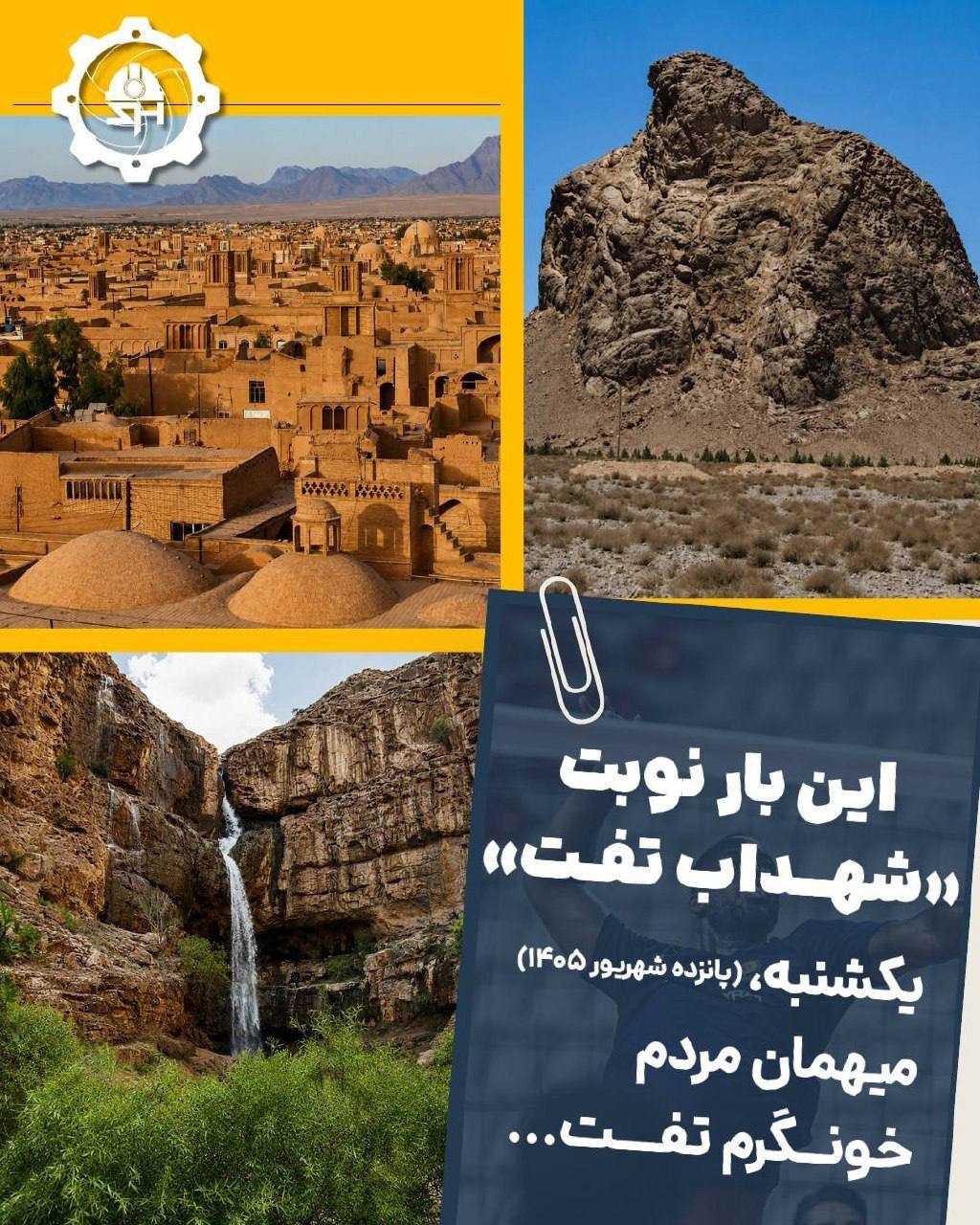 2533132