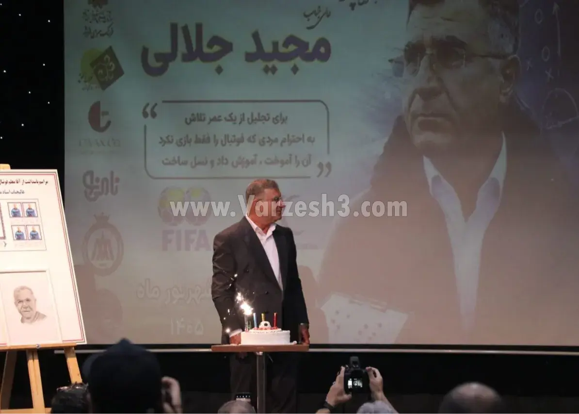 هفتاد سالگی مجید جلالی، در غیبت شاگردان ممتاز!