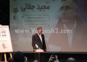 هفتاد سالگی مجید جلالی، در غیبت شاگردان ممتاز!