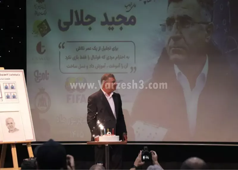 هفتاد سالگی مجید جلالی، در غیبت شاگردان ممتاز!