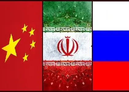 بیانیه مشترک ایران، روسیه و چین