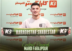 تمدید محصول آکادمی پرسپولیس در تبریز