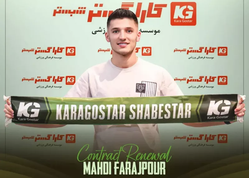 تمدید محصول آکادمی پرسپولیس در تبریز