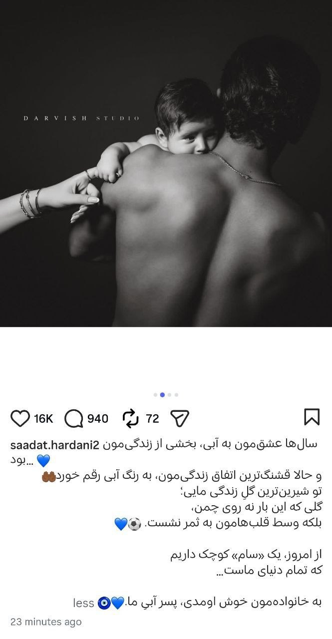2537843