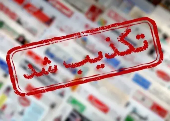 تکذیب شایعه انفجار در حوالی خارگ