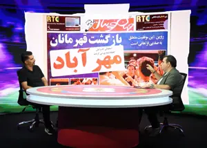 خبر تلخ در جشن قهرمانی برانکو و ایران 