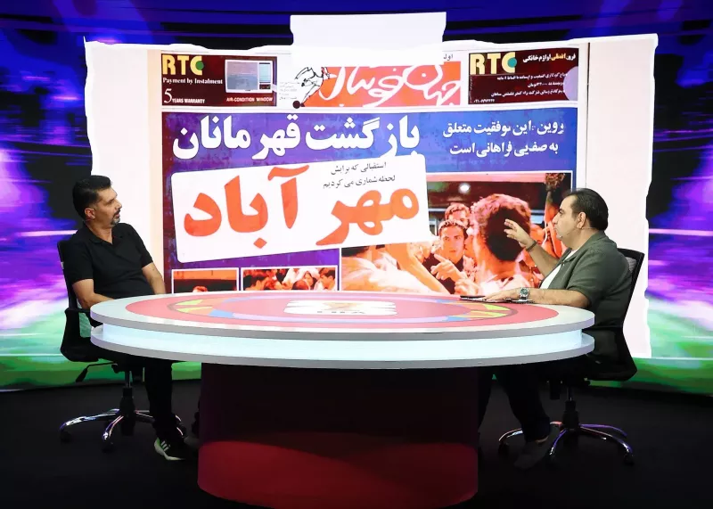 خبر تلخ در جشن قهرمانی برانکو و ایران