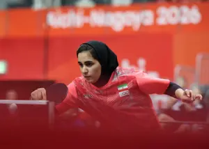 حذف دختر ایرانی در تنیس روی میز انفرادی