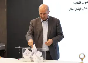 فدراسیون فوتبال در آستانه انتخاب سرمربی جدید