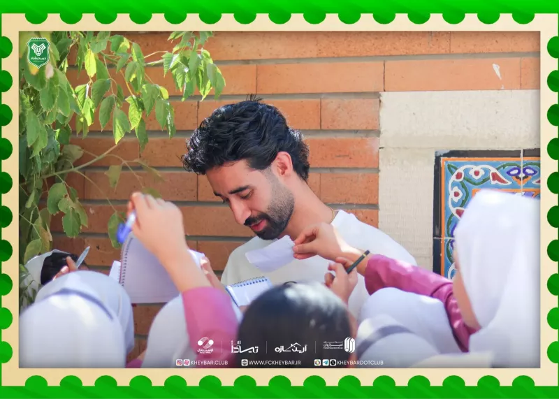 زنگ مدرسه با خیبر خرم آباد! (عکس)