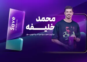خلیفه: هواداران استقلال منتظرم باشند