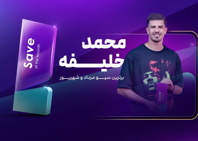 خلیفه: هواداران استقلال منتظرم باشند