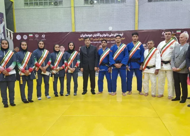 جودوکاهای ایرانی رقبای خود را شناختند