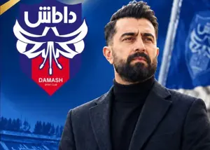 مدیرعامل جدید برای تیم پرماجرای گیلان