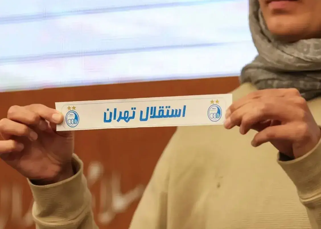 قرعه استقلال در لیگ برتر بسکتبال مشخص شد