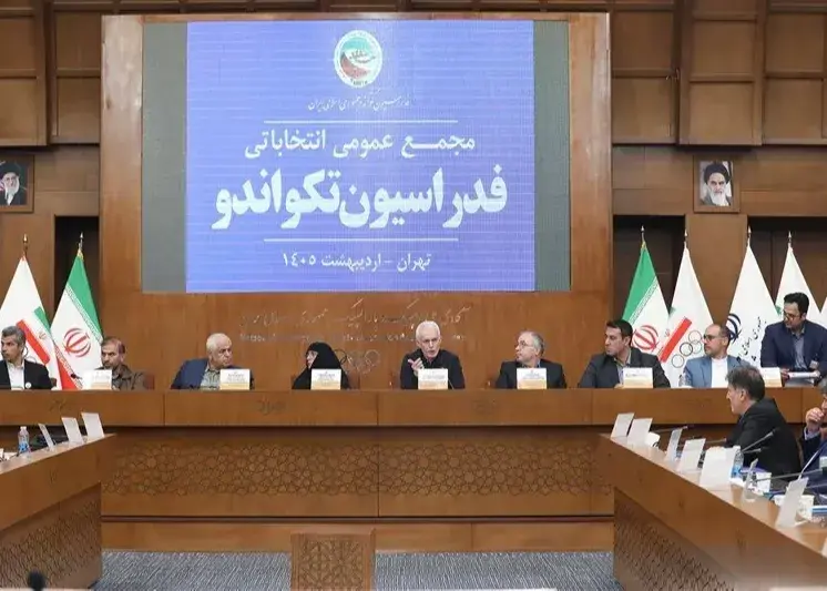 انتخابات فدراسیون تکواندو باطل شد!