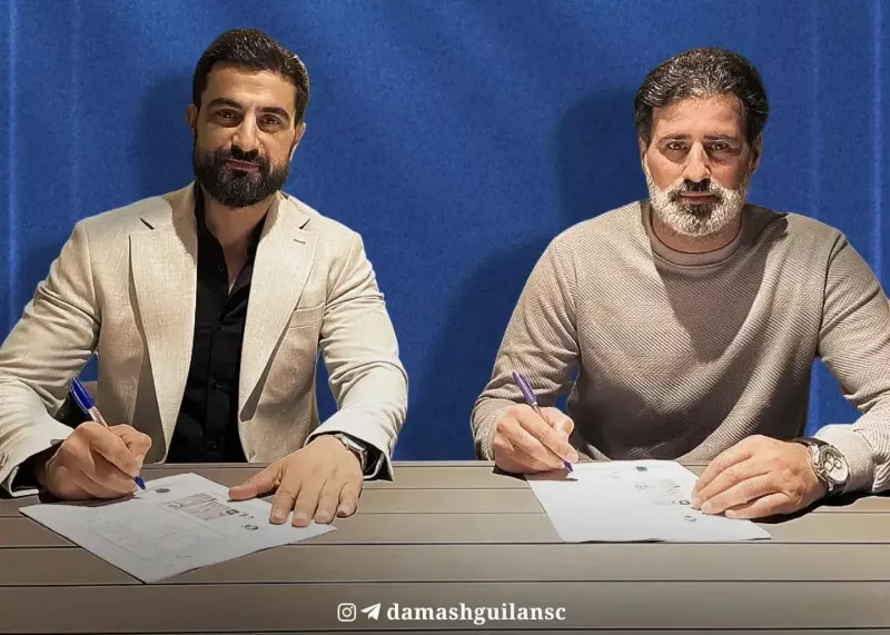 مدافع سابق، مامور احیای داماش شد(عکس)