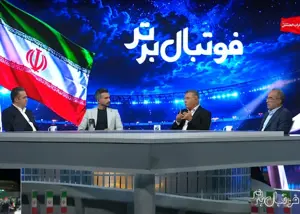 واکنش شاهد زنده دعوای جنجالی در تلویزیون!