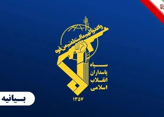 اصابت به یک کشتی غول پیکر در تنگه هرمز