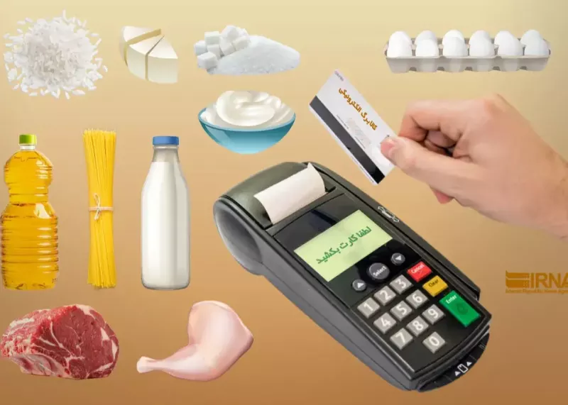 شارژ اعتبار کالابرگ برای ۱۸ میلیون خانوار