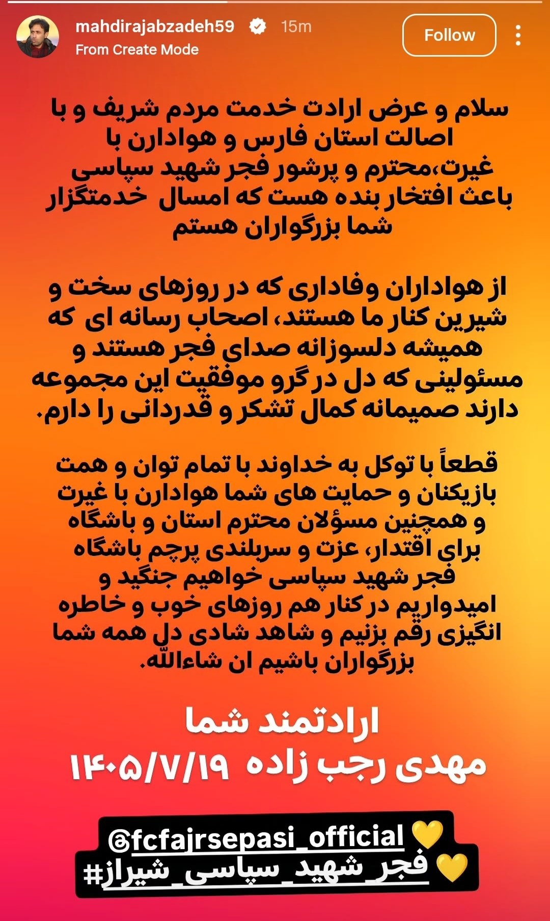 2547886
