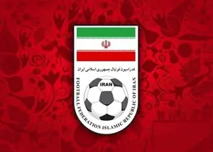 فدراسیون فوتبال جواب تراکتور و گل‌گهر را داد!