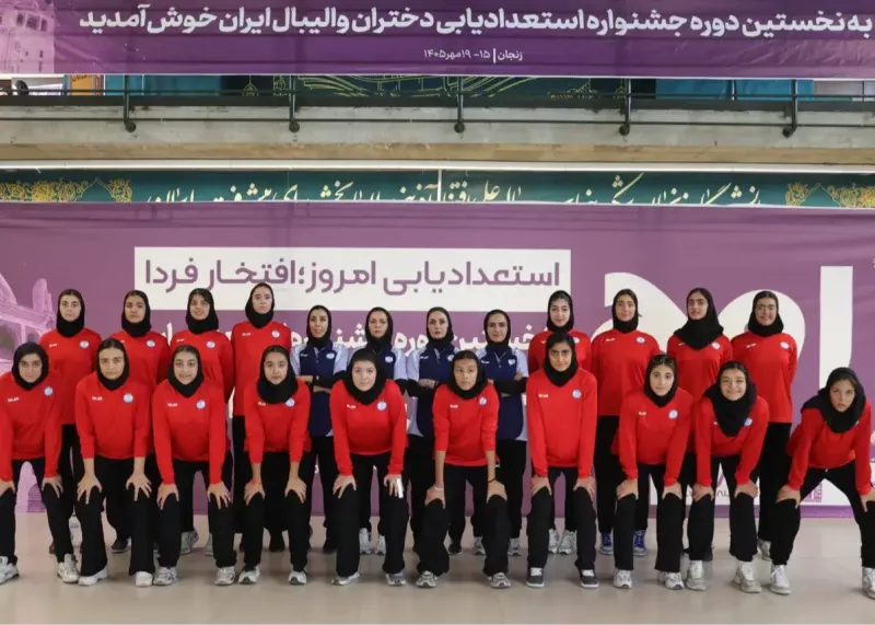 پایان یک رویداد بزرگ و جذاب در والیبال ایران