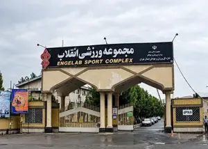 شایعه تعطیلی مجموعه انقلاب قربانی میگیرد!