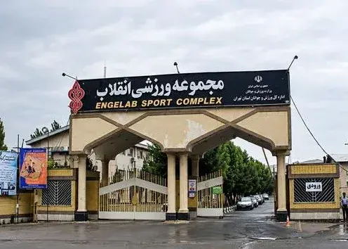 شایعه تعطیلی مجموعه انقلاب قربانی میگیرد!