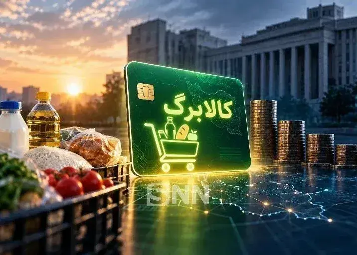 شارژ کالابرگ آبان‌ماه برای کد‌های ملی ۳ تا ۶