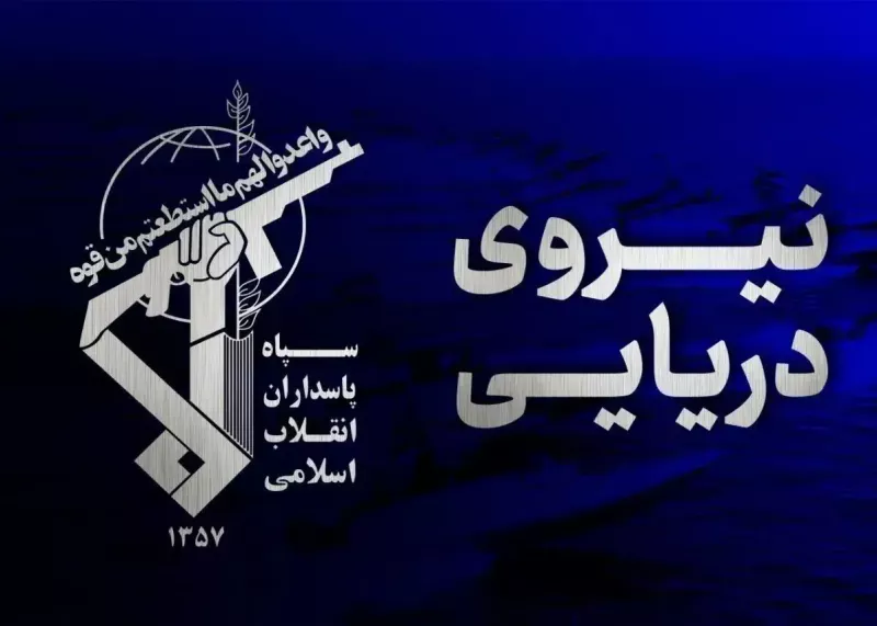 انفجار شدید ابرنفتکش در تنگه هرمز