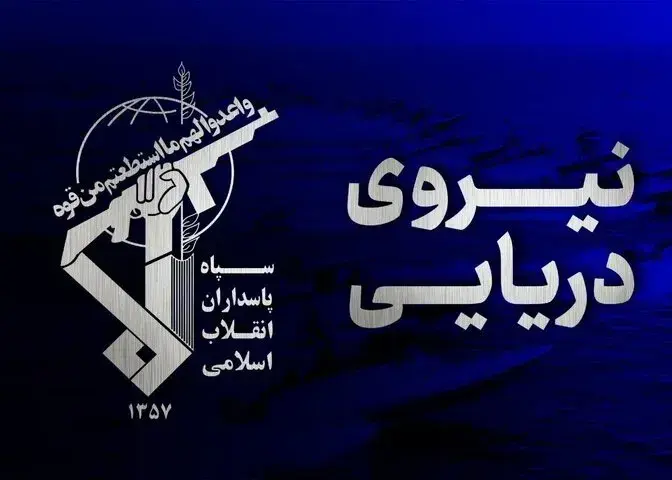 اصابت نفتکش متخلف با مین در تنگه هرمز