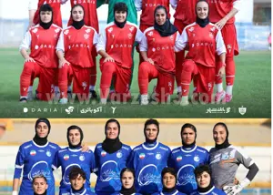برگزاری دربی زنان با VAR و تغییر داوران