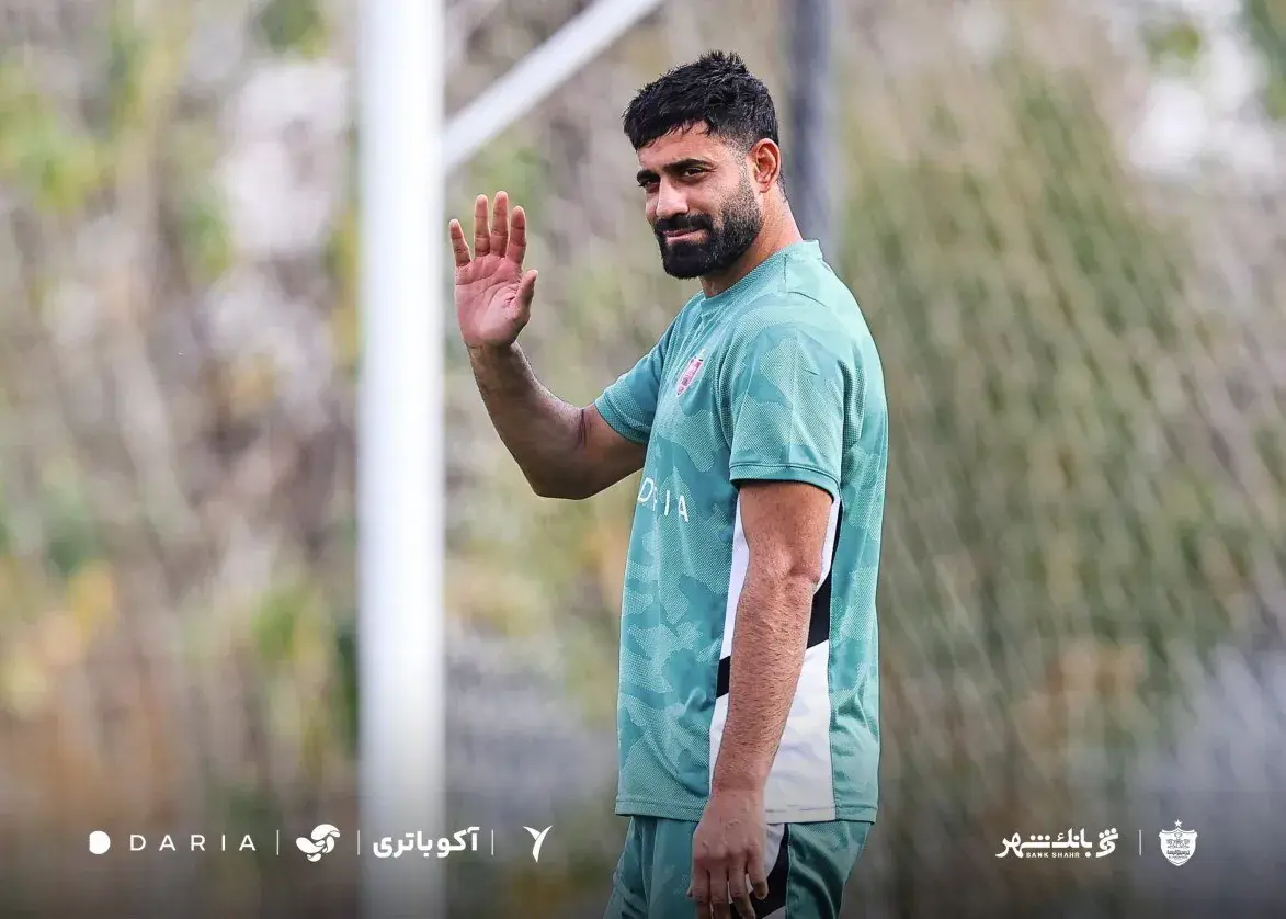 لبخند کاپیتان پرسپولیس: نشانی از بازگشت!